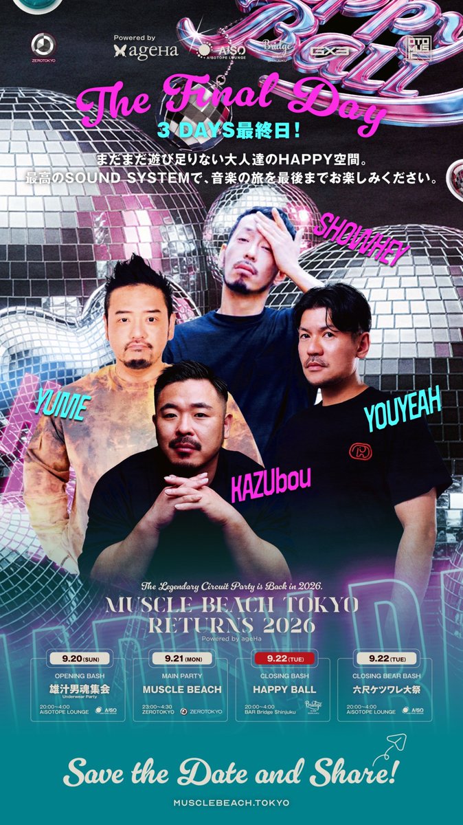 MUSCLE BEACH TOKYO RETURNS 2026 DAY3 CLOSING BOY'S BASH HAPPY BALL — バーブリッジ新宿, 9.22（火）
