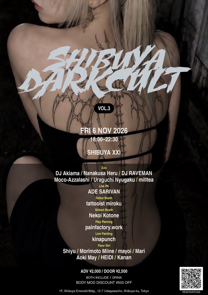 渋谷DARKCULT VOL.3 flyer