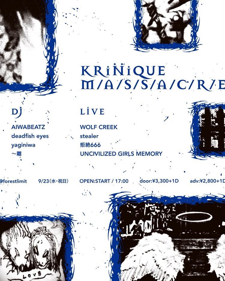 KRiNiQUE M/A/S/S/A/C/R/E flyer
