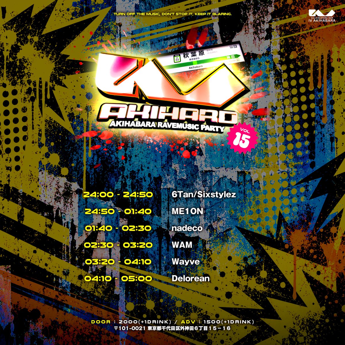AKIHARD Vol.15 flyer