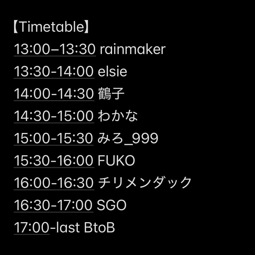 SUPERSONIC TSUDANUMA オルタナティヴロック応答セヨ flyer