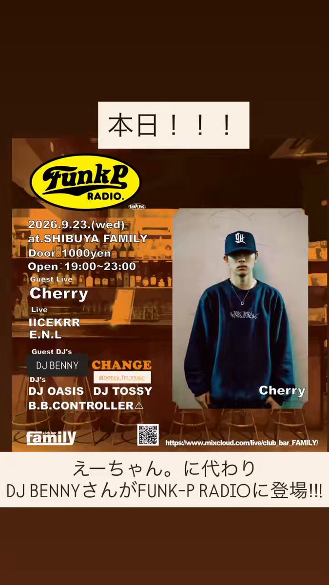 club bar FAMILY Live Night — club bar FAMILY, 9.23（水）