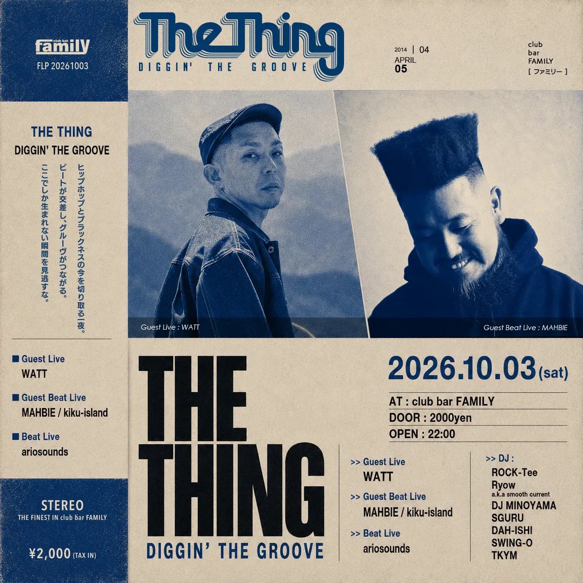 The Thing flyer