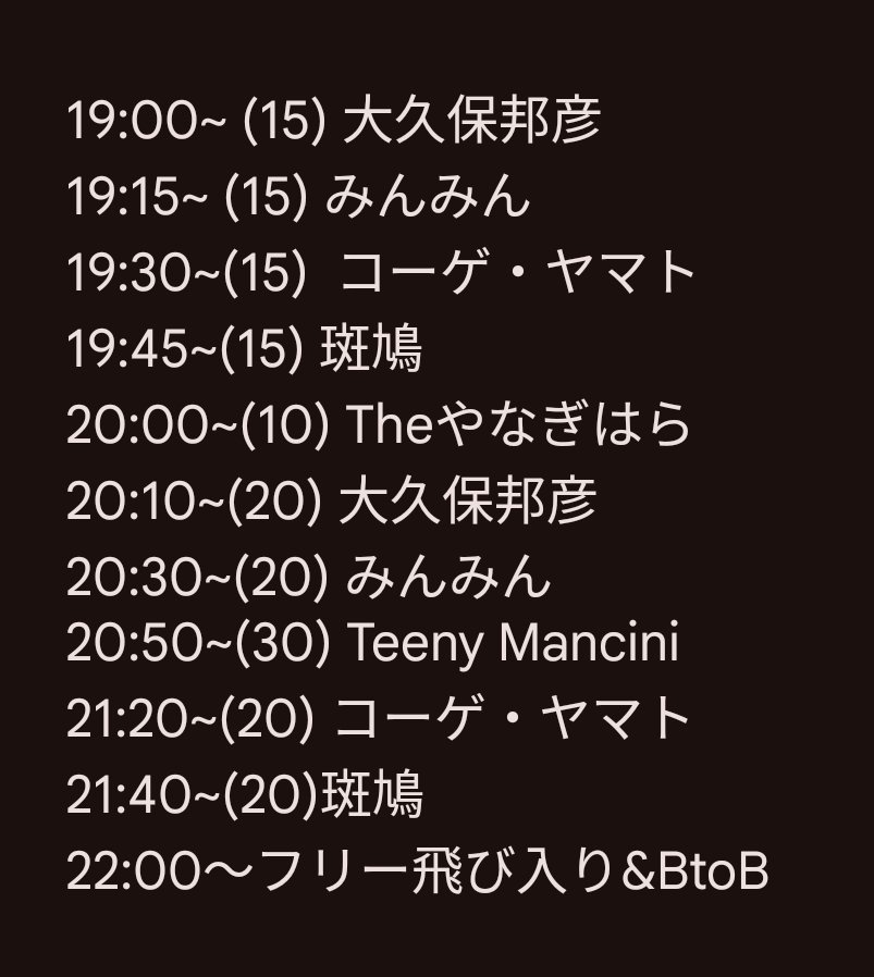 ソフトロック同好会 — BAR DOCTOR HEAD, 9.24（木）