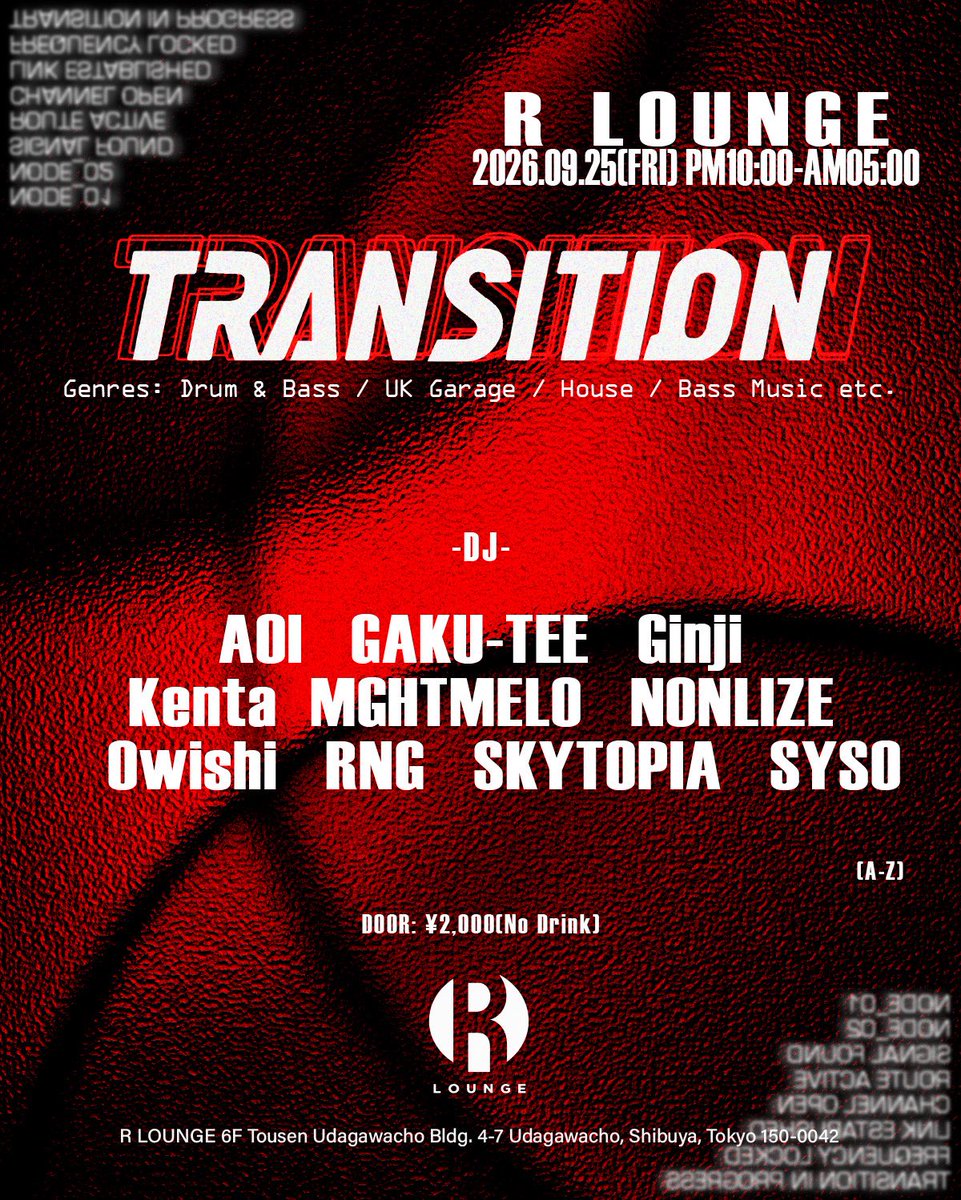TRANSITION — R Lounge, 9.25（金）