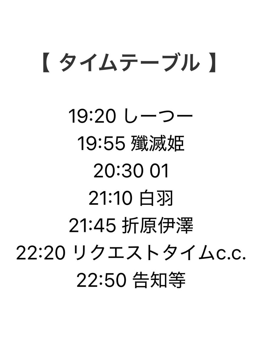 ANTHEM;OZISAN R2 — nagomix, 10.01（木）