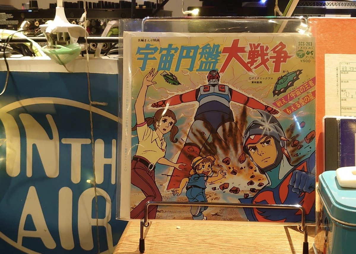 回る！アニメ円盤大行進 vol.12 flyer