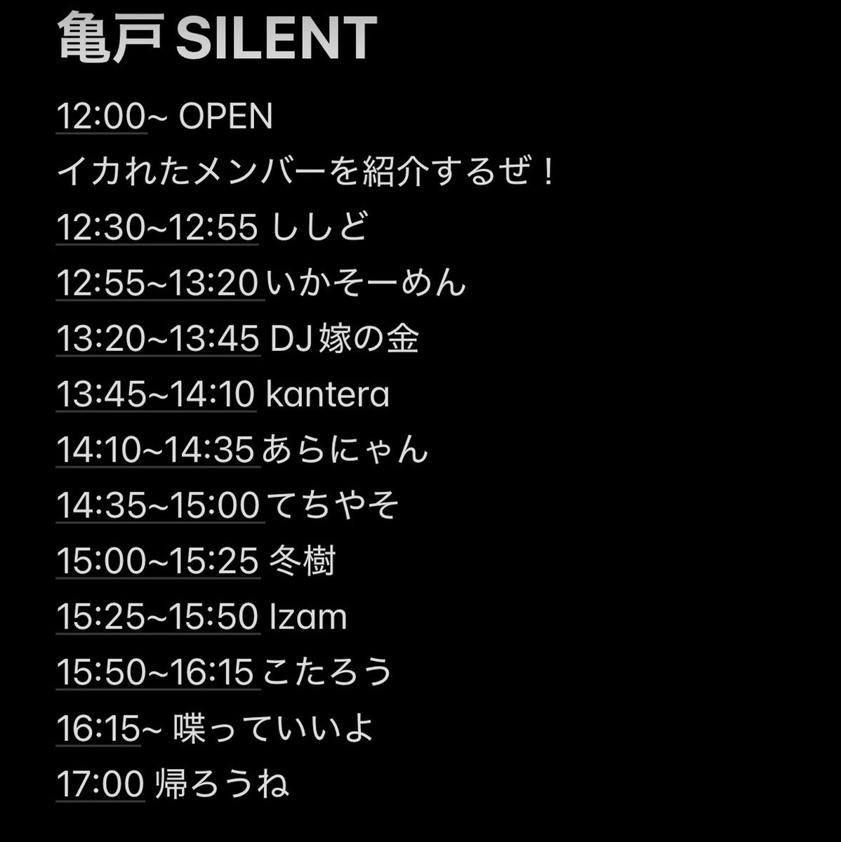 KILLER WAVE flyer