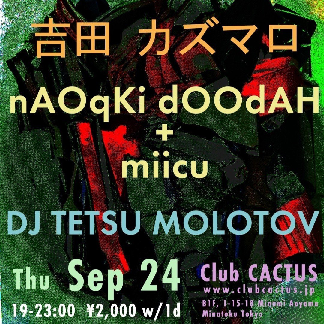 吉田カズマロ / nAOqKi dOOdAH + miicu — Club CACTUS, 9.24（木）