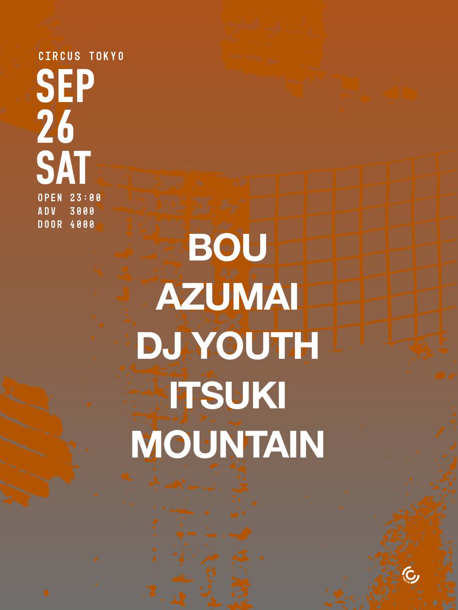 BOU flyer