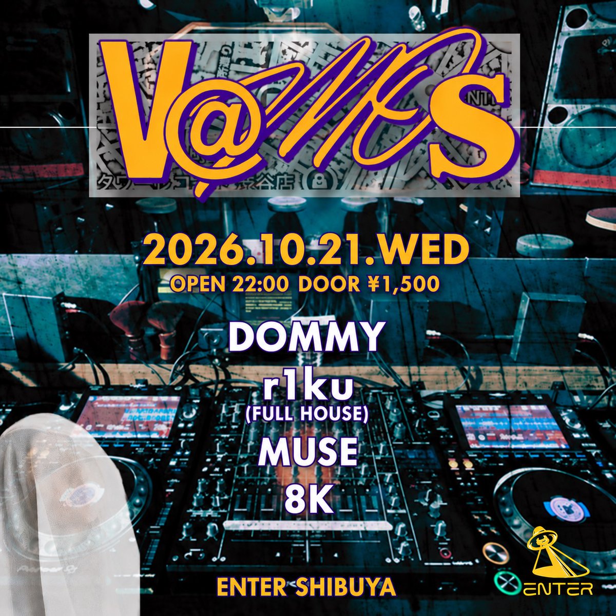 VAMOS — ENTER, 10.21（水）