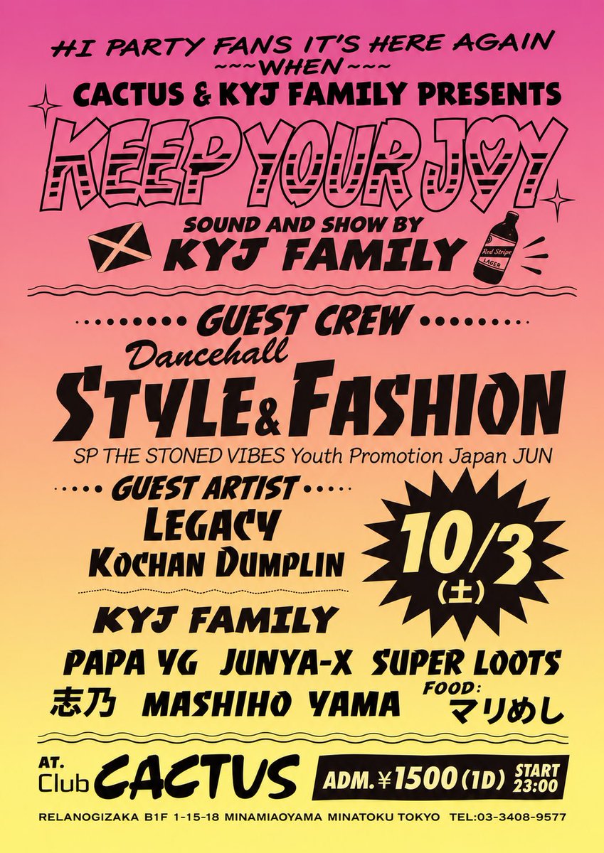 KEEP YOUR JOY flyer
