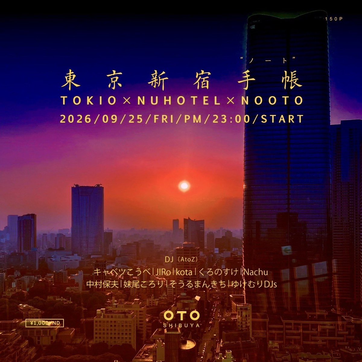 首都圏偶像研究会 第一部会「48G」／東京新宿手帳 — OTO, 9.25（金）