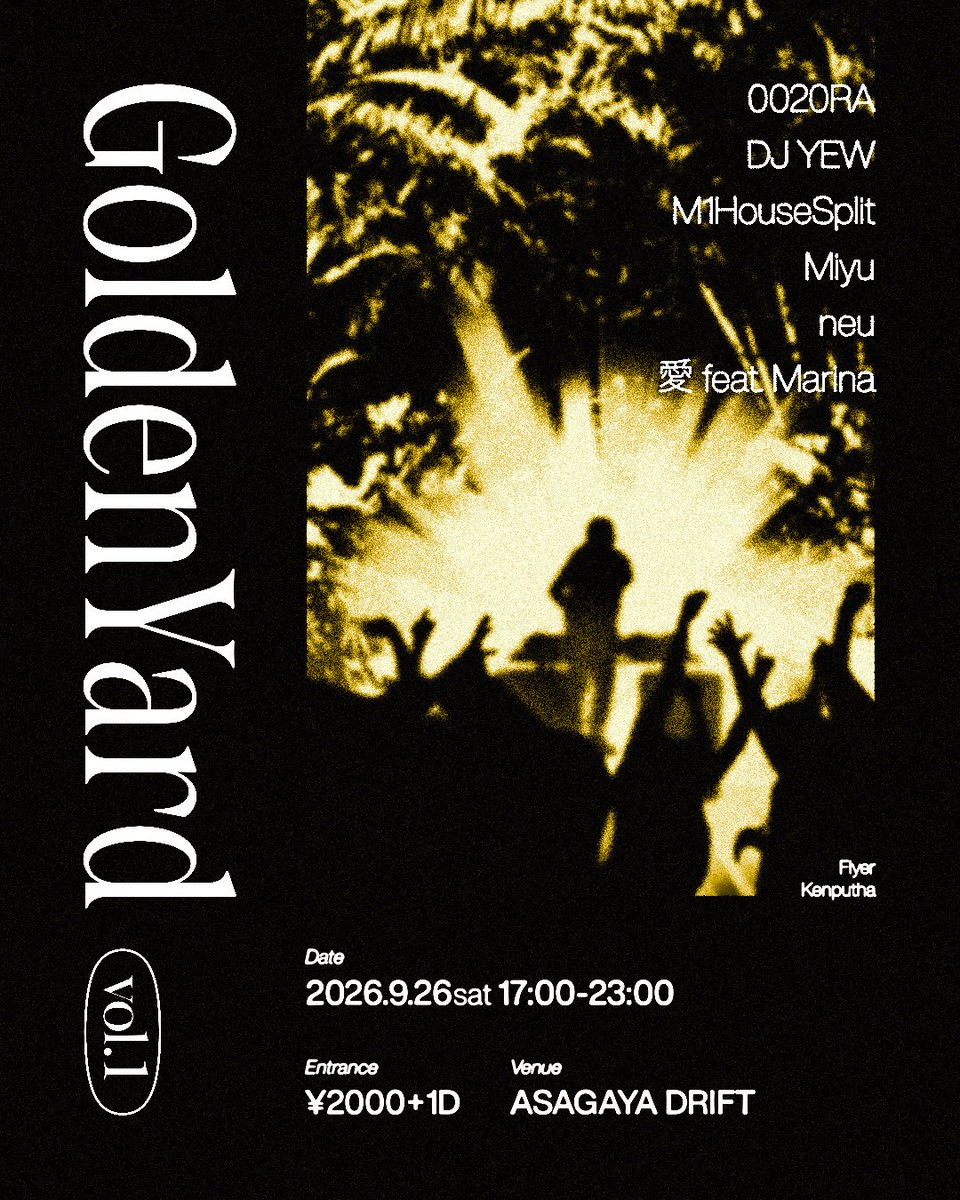 GoldenYard vol.1 — 阿佐ヶ谷DRIFT, 9.26（土）
