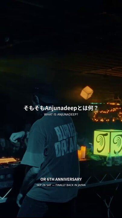 OR 6TH ANNIVERSARY DAY4 — or MIYASHITA PARK, 9.26（土）