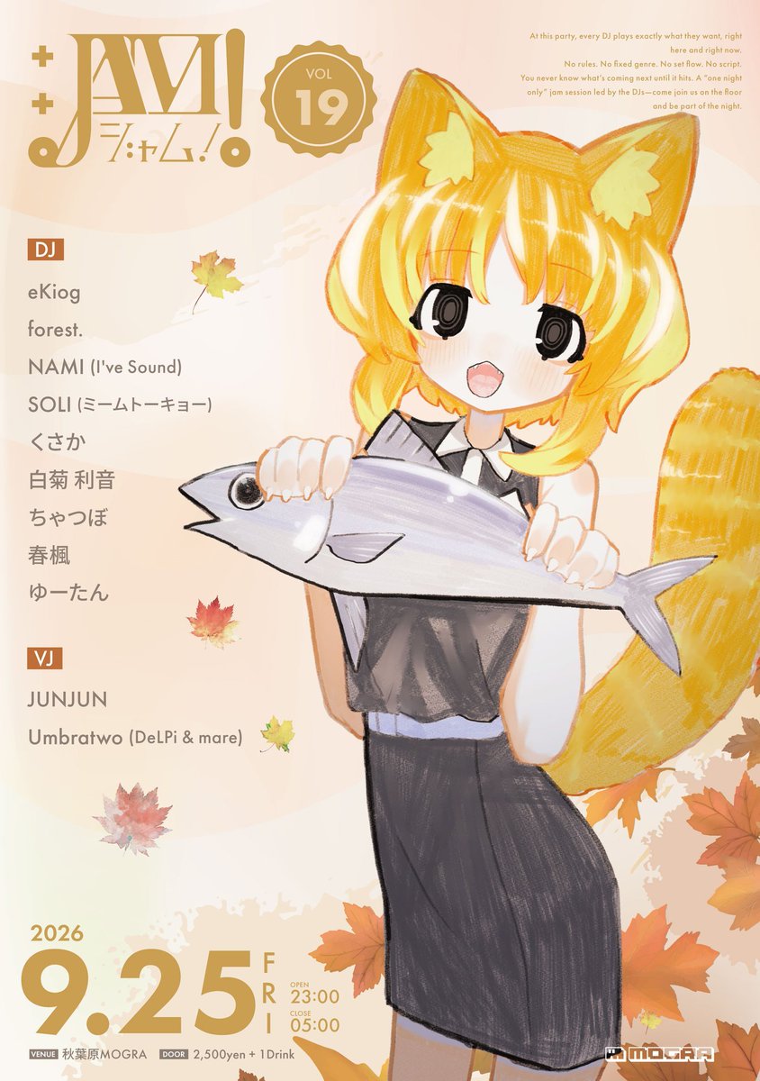JAM! vol.19 — MOGRA, 9.25（金）