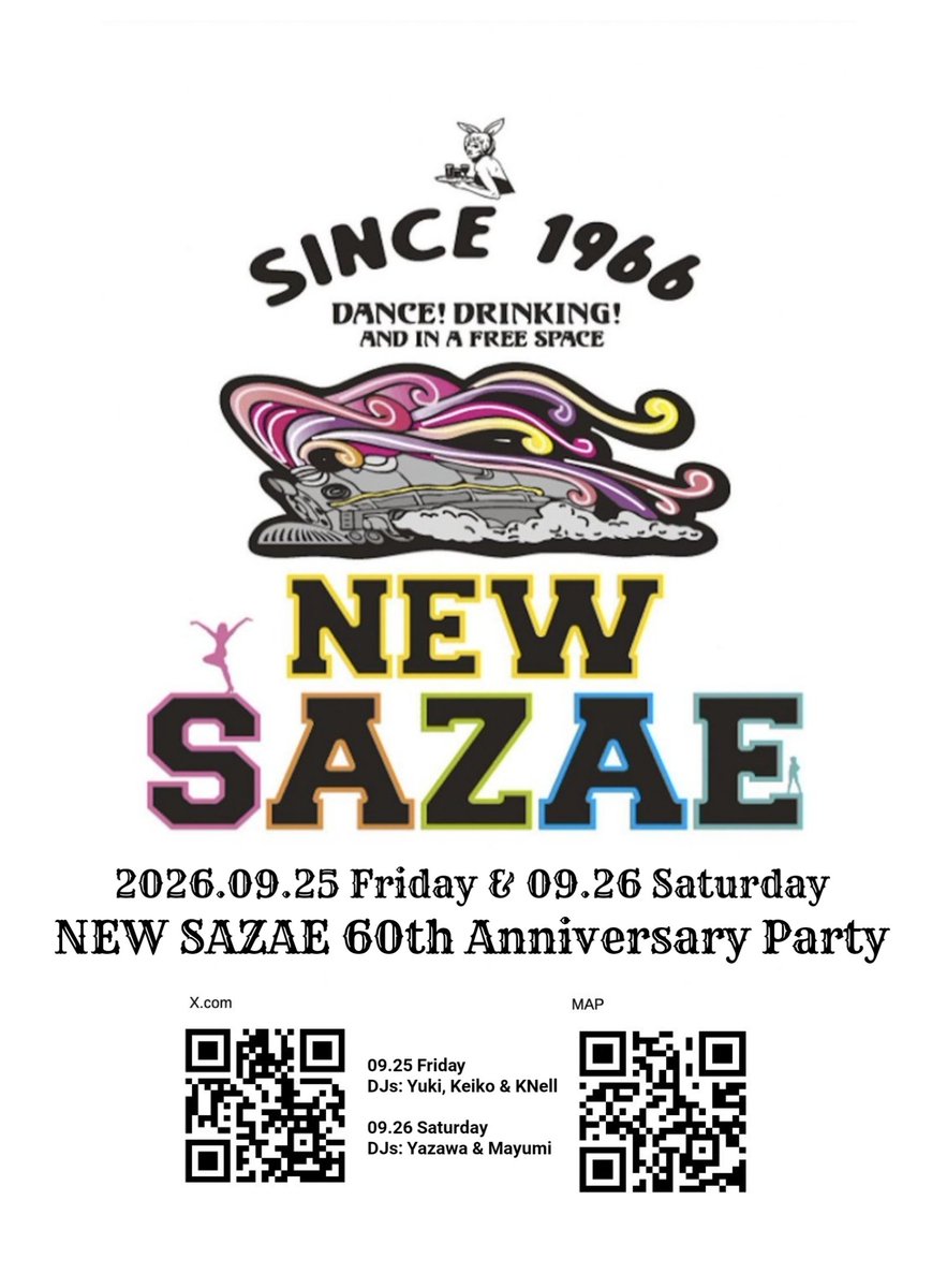 ニューサザエ60周年記念パーティー — NEW SAZAE, 9.25（金）