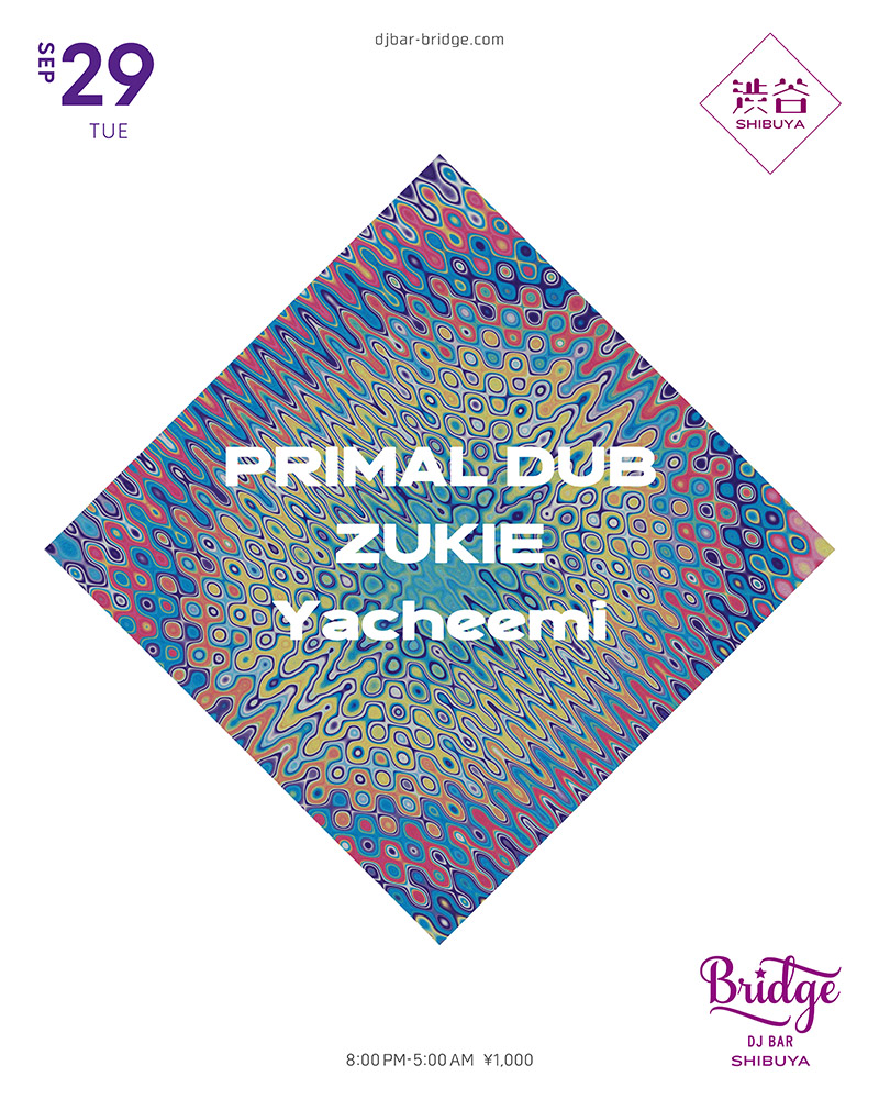 PRIMAL DUB, ZUKIE & Yacheemi — バーブリッジ渋谷, 9.29（火）