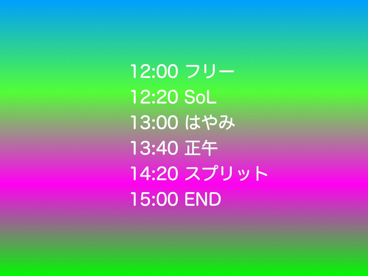 アルトトフェス2026 DAY③ しゅどーデー／なべはじめ！DJparty — アルトト, 9.27（日）