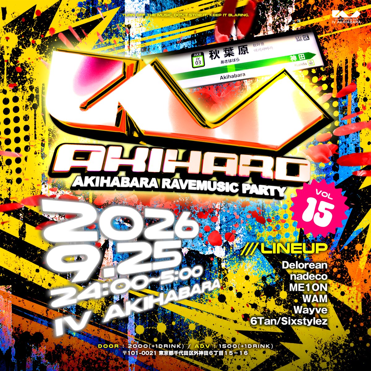 AKIHARD Vol.15 — IV AKIHABARA, 9.25（金）