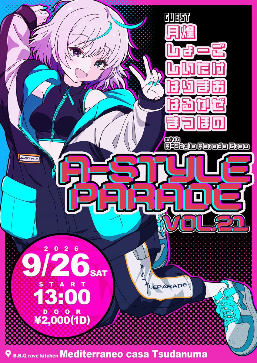 A-Style Parade Vol.21 — Mediterraneo, 9.26（土）