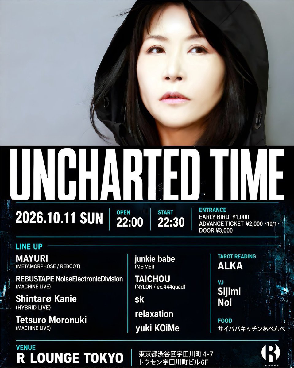 UNCHARTED TIME flyer