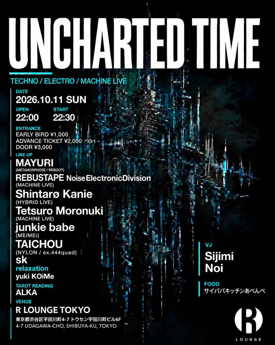 UNCHARTED TIME flyer