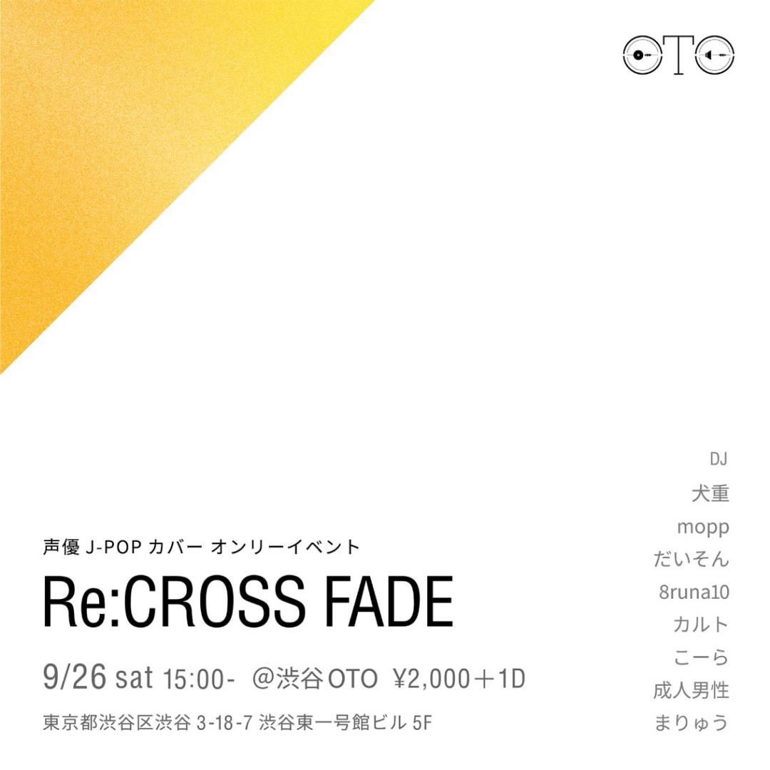 Re:CROSS FADE — OTO, 9.26（土）