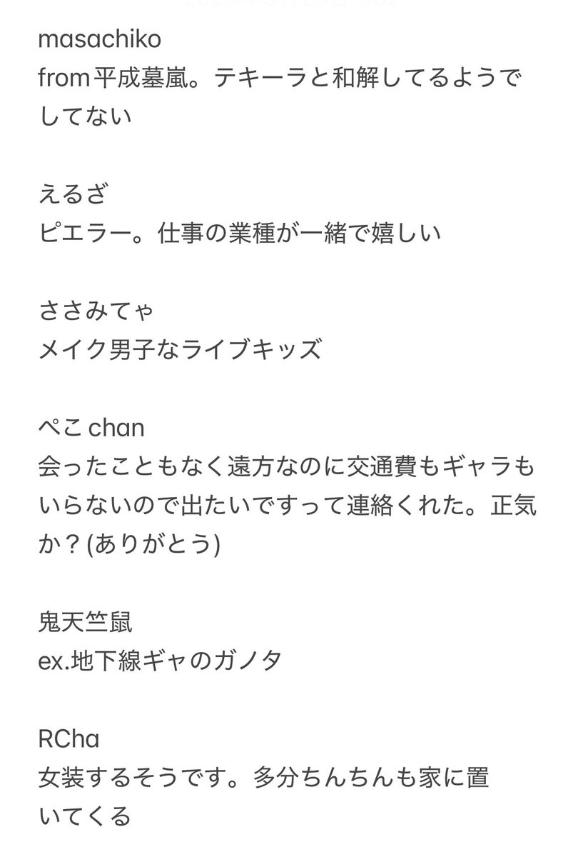 メイド服イベント — Bar LOTUS, 9.27（日）