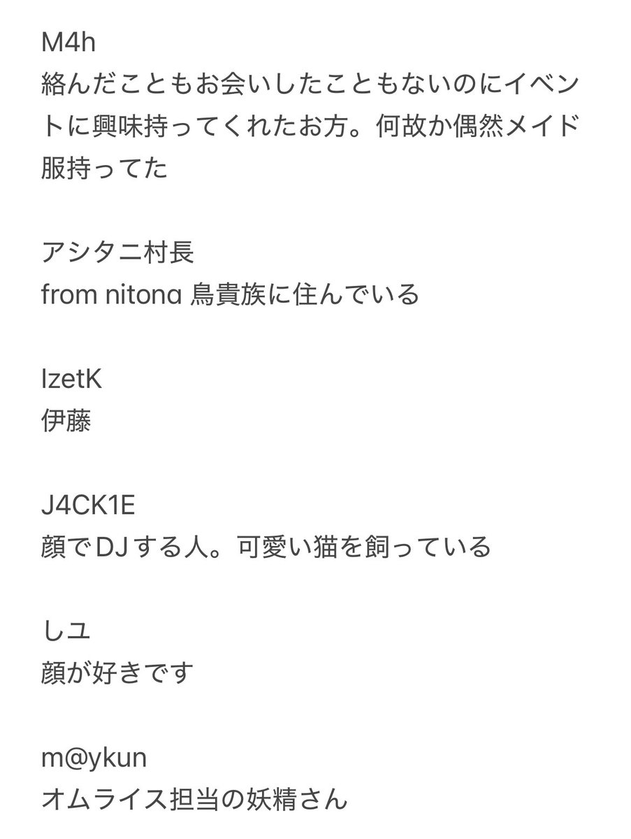 メイド服イベント — Bar LOTUS, 9.27（日）