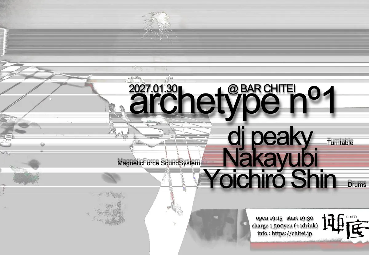 archetype nº1｜1/30（土） 大塚 BAR 地底（大塚） - DJイベントサーチ