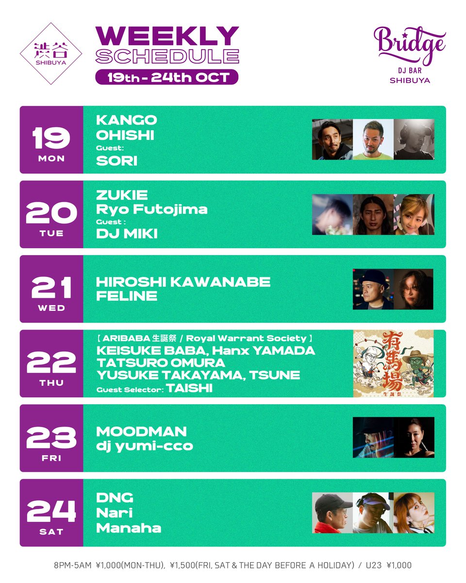DJ night @ DJ BAR Bridge — OCT 19 · djeventsearch.com
